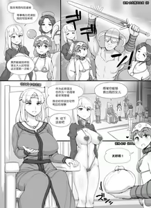 Page 49 of NPC Kan MOD 2 - preview thumbnail