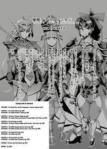 Page 3 of HYPNO .APP FANTASIA - Last Chapter - preview thumbnail
