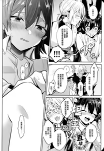 Page 30 of Secret Bunny - preview thumbnail