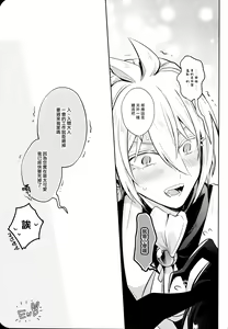 Page 31 of Secret Bunny - preview thumbnail