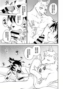 Page 18 of Flavor - preview thumbnail