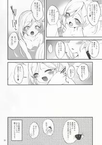 Page 19 of Gehenna Onsen Monogatari - preview thumbnail