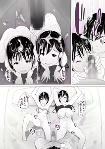 Page 31 of Netorare Oyako, Video Message - preview thumbnail