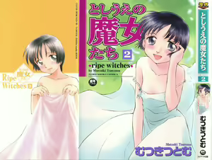 Toshiue no Majo-tachi 2 - ripe witches 2 — hentai manga cover on Fhentai