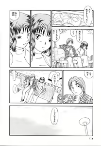 Page 114 of Toshiue no Majo-tachi 2 - ripe witches 2 - preview thumbnail