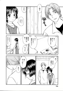 Page 166 of Toshiue no Majo-tachi 2 - ripe witches 2 - preview thumbnail