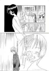 Page 182 of Toshiue no Majo-tachi 2 - ripe witches 2 - preview thumbnail