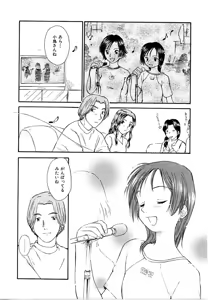 Page 212 of Toshiue no Majo-tachi 2 - ripe witches 2 - preview thumbnail