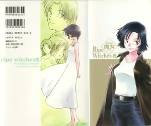 Page 222 of Toshiue no Majo-tachi 2 - ripe witches 2 - preview thumbnail