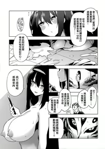 Page 101 of 性女淫説性女淫説 - preview thumbnail