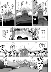 Page 163 of 性女淫説性女淫説 - preview thumbnail