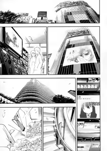 Page 197 of 性女淫説性女淫説 - preview thumbnail