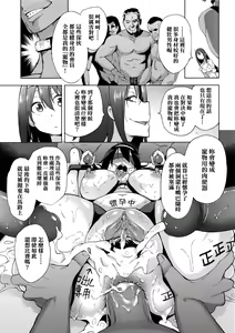 Page 35 of 性女淫説性女淫説 - preview thumbnail