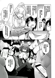 Page 59 of 性女淫説性女淫説 - preview thumbnail