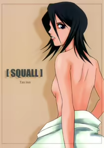 SQUALL (Bleach)sample - hentai manga cover image
