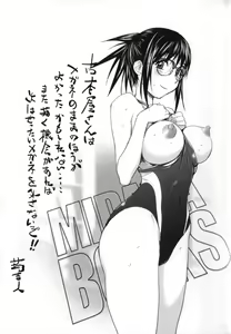 Page 88 of Midara Books - preview thumbnail