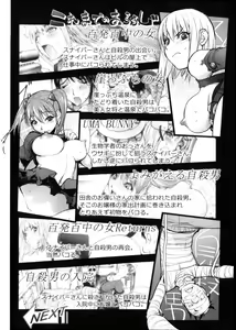 Page 9 of Torochichi Daitai Fuhoni na Wakan - Sexo Involuntario Pero Consensual - preview thumbnail