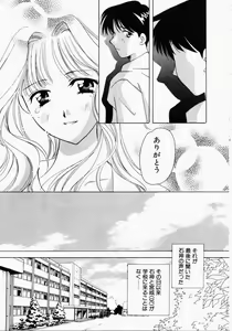 Page 119 of Kiui Kiss - preview thumbnail