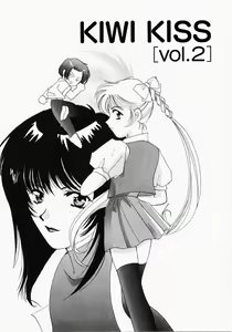 Page 22 of Kiui Kiss - preview thumbnail