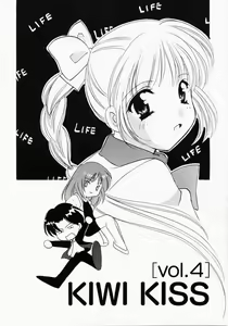 Page 54 of Kiui Kiss - preview thumbnail