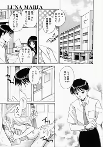 Page 69 of Kiui Kiss - preview thumbnail