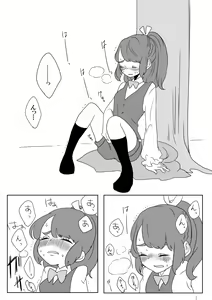 Page 6 of Fenran No Ecchina Manga - preview thumbnail
