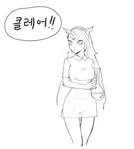 클레어! 넣을게! - hentai manga cover image