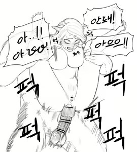Page 12 of 클레어! 넣을게! - preview thumbnail