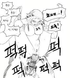 Page 13 of 클레어! 넣을게! - preview thumbnail