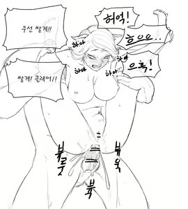 Page 14 of 클레어! 넣을게! - preview thumbnail