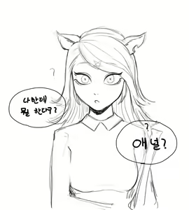 Page 2 of 클레어! 넣을게! - preview thumbnail