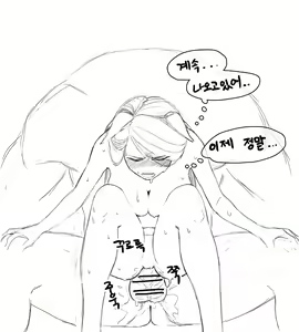 Page 29 of 클레어! 넣을게! - preview thumbnail
