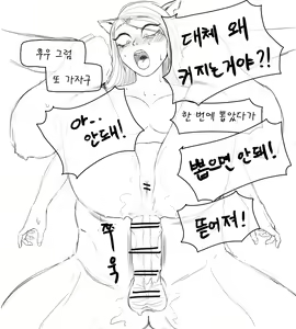 Page 30 of 클레어! 넣을게! - preview thumbnail