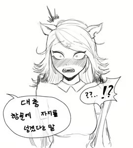 Page 3 of 클레어! 넣을게! - preview thumbnail