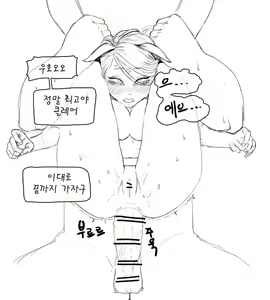 Page 32 of 클레어! 넣을게! - preview thumbnail