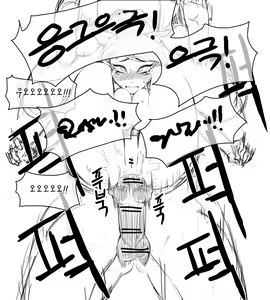 Page 33 of 클레어! 넣을게! - preview thumbnail