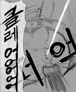 Page 36 of 클레어! 넣을게! - preview thumbnail