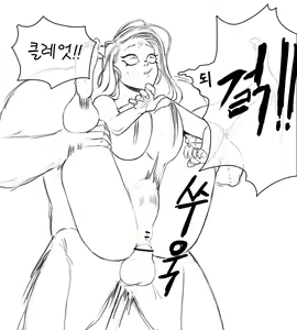 Page 6 of 클레어! 넣을게! - preview thumbnail