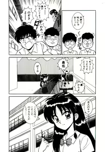 Page 32 of Otome Chuuihou - preview thumbnail