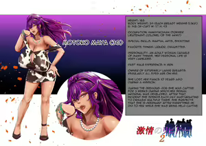 Page 1721 of Gekijou no Libido 2 - preview thumbnail