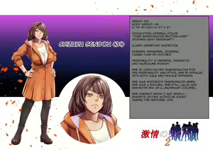 Page 1722 of Gekijou no Libido 2 - preview thumbnail