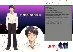 Page 1723 of Gekijou no Libido 2 - preview thumbnail