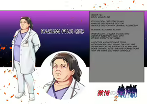 Page 1724 of Gekijou no Libido 2 - preview thumbnail