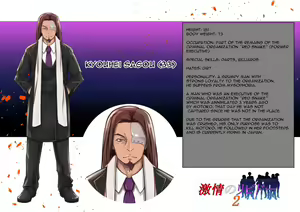 Page 1725 of Gekijou no Libido 2 - preview thumbnail