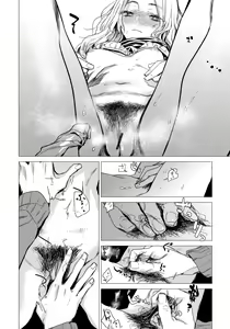 Page 179 of Ikujitsu - preview thumbnail