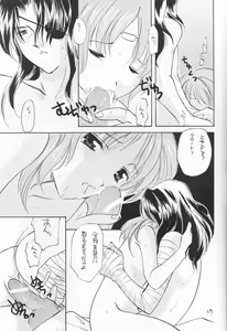 Page 27 of Mado no Tomo 3 gou - preview thumbnail