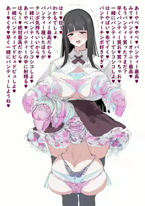 Page 3 of Pantī Zenshin ni Haite Etchi ni Naru no Suki ♥ Chinpo Zokku Zokusuru ♥ - preview thumbnail