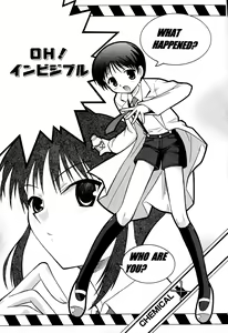 Page 101 of Doki-Doki Sisters - preview thumbnail