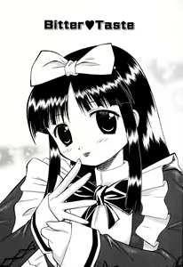Page 150 of Doki-Doki Sisters - preview thumbnail