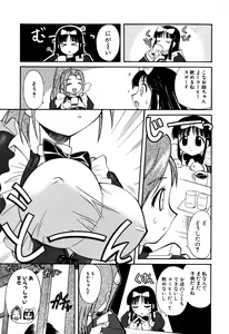 Page 153 of Doki-Doki Sisters - preview thumbnail